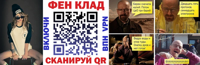 Амфетамин Premium  Кодинск 