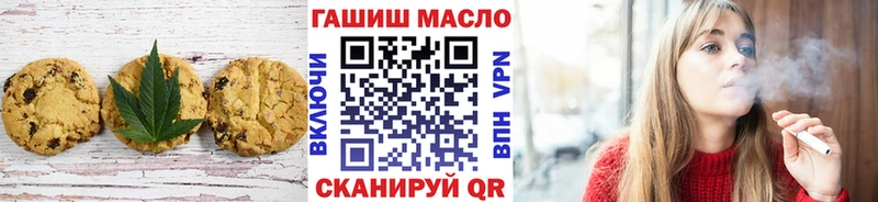 Еда ТГК марихуана  купить наркотик  Кодинск 