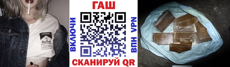 ГАШИШ Premium  Кодинск 
