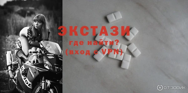 COCAINE Балахна