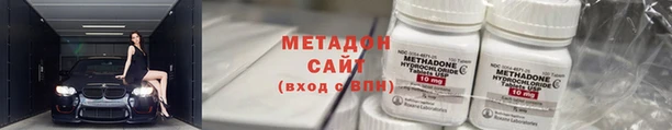 COCAINE Балахна