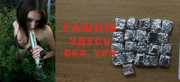 синтетический гашиш Баксан