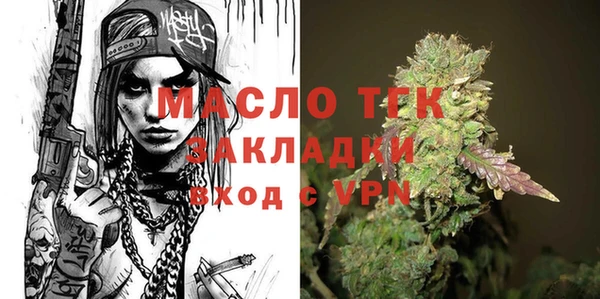 мефедрон мука Ростов