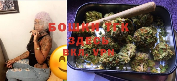 COCAINE Балахна