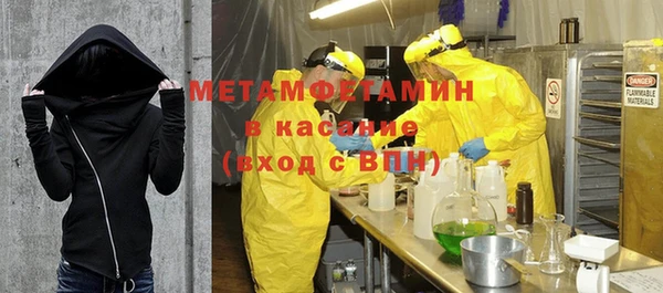 COCAINE Балахна