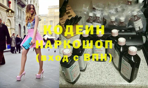 COCAINE Балахна