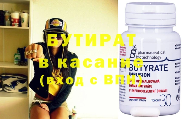 COCAINE Балахна