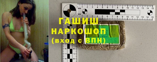 мефедрон мука Ахтубинск