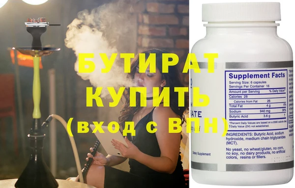 PSILOCYBIN Рославль