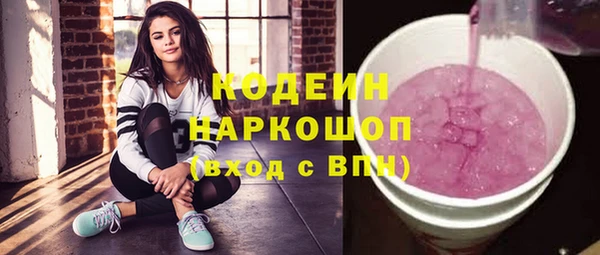 синтетический гашиш Баксан