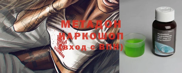 синтетический гашиш Баксан