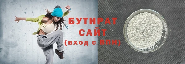 синтетический гашиш Баксан