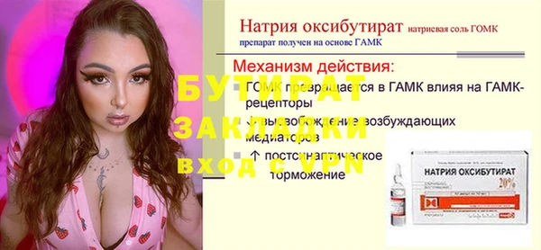 синтетический гашиш Баксан