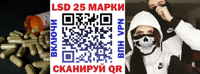 omg ТОР  Кодинск  Лсд 25 экстази кислота  цена наркотик 