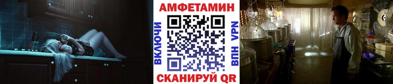 МЕТАМФЕТАМИН пудра  Кодинск 