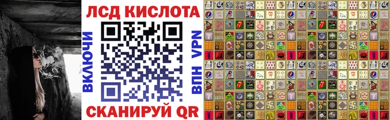 Марки NBOMe 1,8мг  Кодинск 