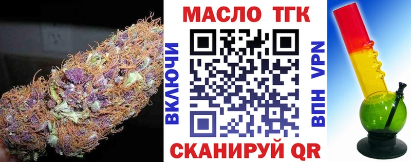 Дистиллят ТГК концентрат  Кодинск 