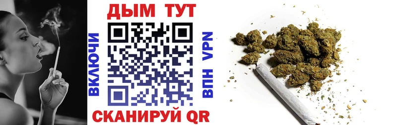 Бошки Шишки White Widow  продажа наркотиков  Кодинск 